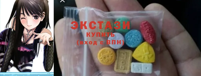 Ecstasy MDMA  Ярцево 